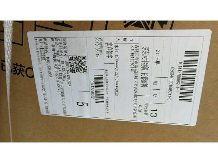对比美的WQP12-5301A-CN怎么样呢？使用剖析评测好不好？