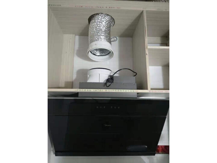 美的CXW-280-J57怎么样-美的CXW-280-J57用户反馈与体验_http://www.tuijianxing.com_好物_第13张