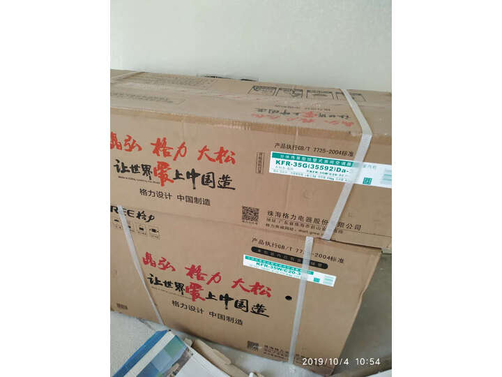 解密格力KFR-35GW(35592)Da-3怎么样呢？优缺点解密评价如何？