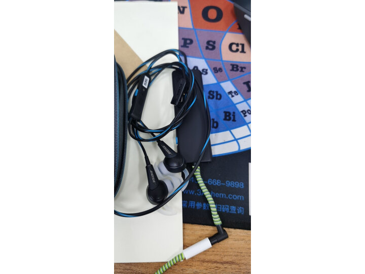 boseqc20和qc30降噪哪个好-boseqc20和qc30降噪深度对比_好物_第8张_美肤蝶 boseqc20和qc30降噪哪个好-boseqc20和qc30降噪深度对比_http://www.meifudie.com_好物_第8张