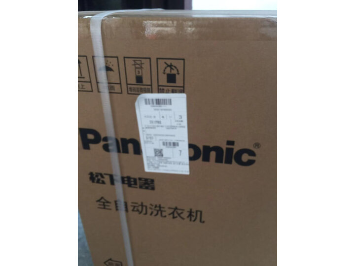 松下XQB90-Q59T2F怎么样-松下XQB90-Q59T2F配置与性能详评_http://www.itswebtime.com_好物推荐_第8张