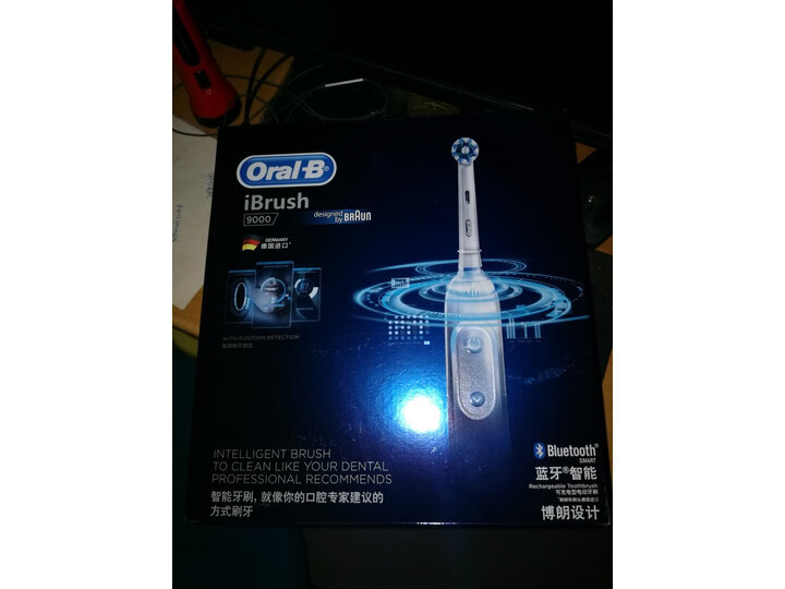 请问欧乐BiBrush9000怎么样呢？图文测评评测如何？