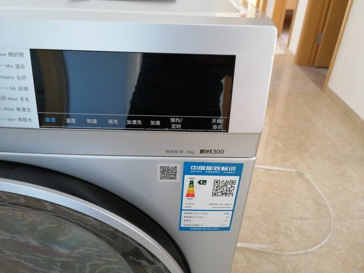 西门子WG42A1U80W怎么样-西门子WG42A1U80W用户反馈与体验_http://www.itswebtime.com_好物推荐_第10张