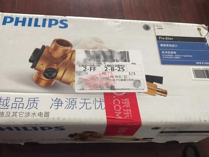 飞利浦(PHILIPS)家用净水器WP4100 00怎么样？上档次吗，亲身体验诉说感受 首页推荐 第4张