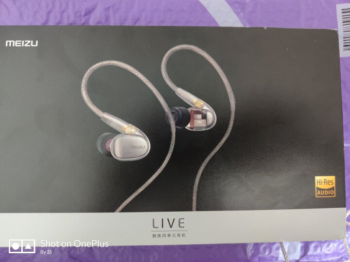 入手魅族live和舒尔se535区别大吗？盘点哪个好？
