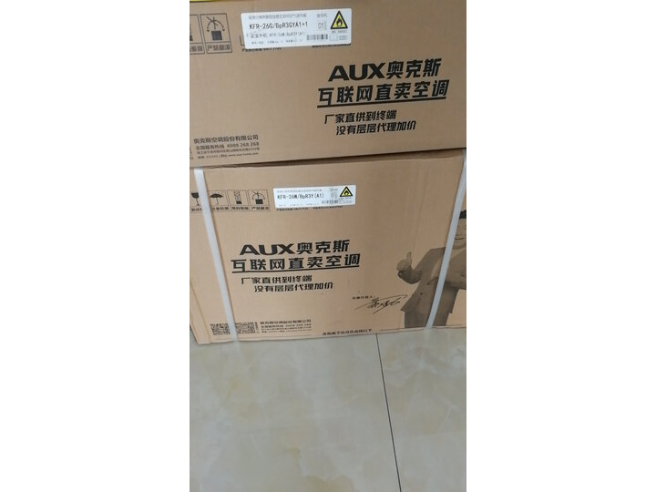 奥克斯京灿和爱琴海哪个好用点-奥克斯京灿和爱琴海深度对比_好物_第13张_推荐星 奥克斯京灿和爱琴海哪个好用点-奥克斯京灿和爱琴海深度对比_http://www.tuijianxing.com_好物_第13张