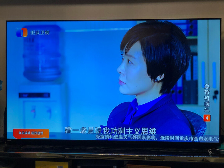 飞利浦58PUF7593T3怎么样-飞利浦58PUF7593T3性能表现如何_http://www.meifudie.com_好物_第9张