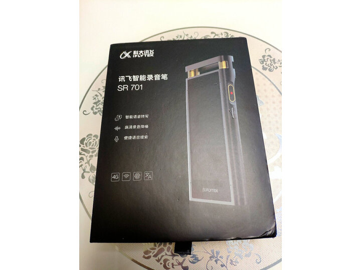 剖析科大讯飞sr301和sr701区别哪个好？解析区别是什么