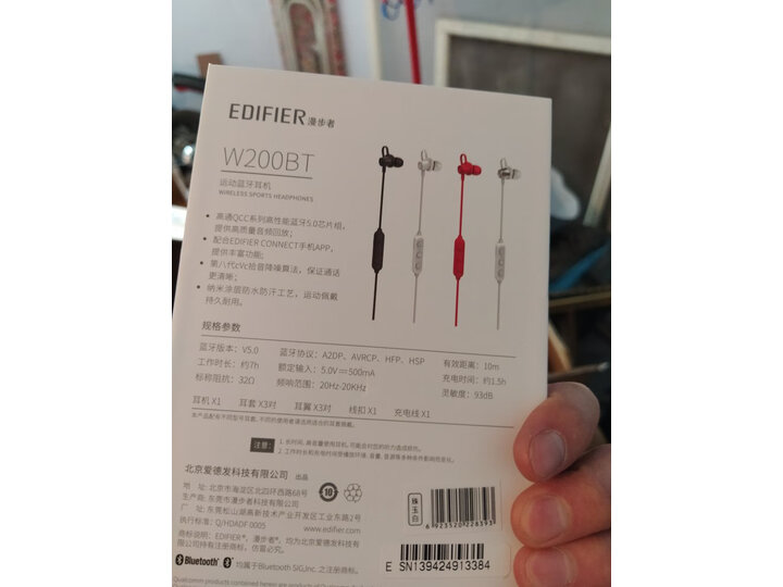 漫步者W200BT经典版怎么样-漫步者W200BT经典版用户使用体验与功能解析_好物_第11张_美肤蝶 漫步者W200BT经典版怎么样-漫步者W200BT经典版用户使用体验与功能解析_http://www.meifudie.com_好物_第11张