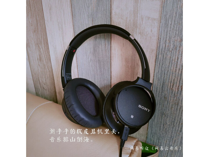 使用索尼whch700n与whh800区别是什么纠结哪个好？