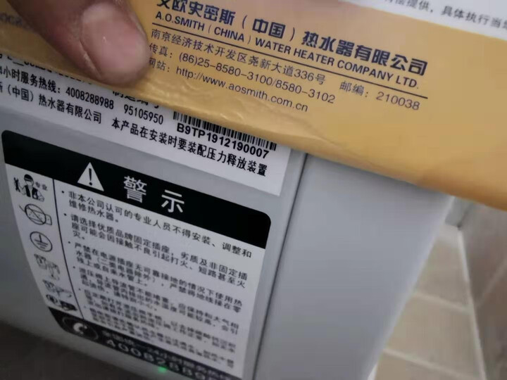 史密斯DQ60C怎么样-史密斯DQ60C真实用户使用感受_http://www.itswebtime.com_好物推荐_第14张