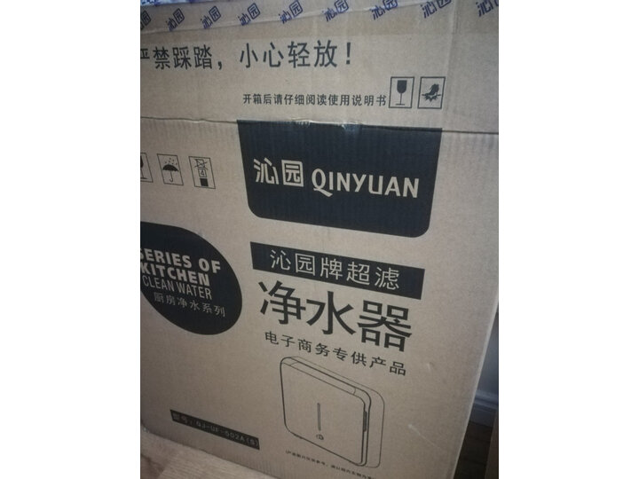 沁园LNW580-5W怎么样-沁园LNW580-5W真实用户评价分享_好物推荐_第8张_itswebtime 沁园LNW580-5W怎么样-沁园LNW580-5W真实用户评价分享_http://www.itswebtime.com_好物推荐_第8张