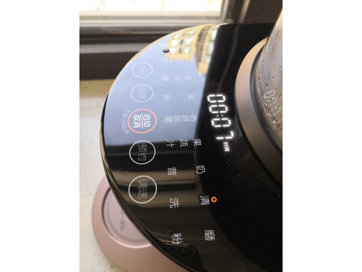 详解九阳Y1怎么样呢？内幕解析好不好用？