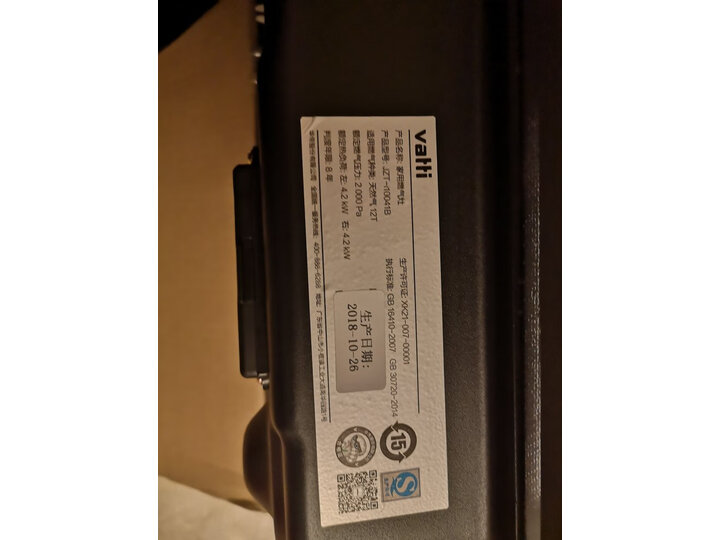 实情解析华帝i10041B(T)燃气灶怎么样呢？使用报告曝光评测
