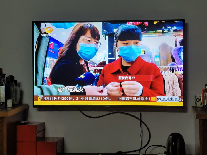 创维55H5M 55英寸平板智慧电视机新款评测怎么样？？不得不看【质量大曝光】 首页推荐 第10张