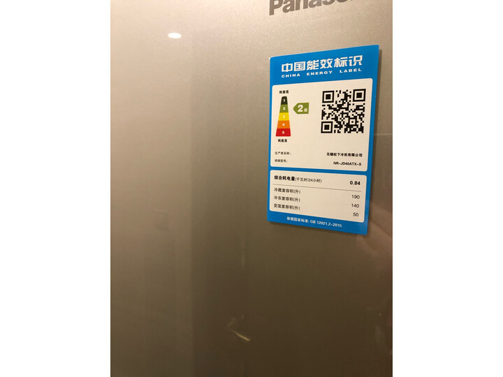 入手松下NR-JD40ATX-S怎么样呢？优缺点评测评价如何？
