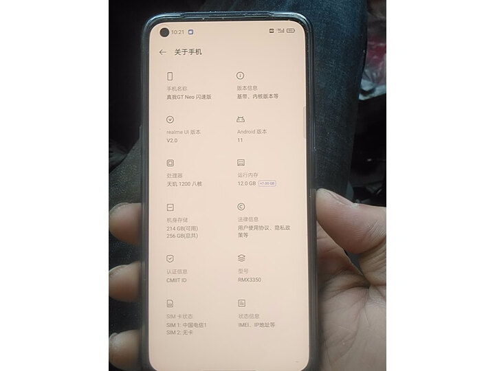 亲身感受realme 真我GT Neo闪速版双模5g手机怎么样？口碑差不差？