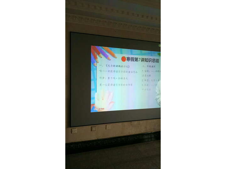 纠结奥图码hd39hdr和明基w1120哪个好？点评区别如何？