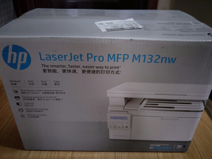 曝光惠普m30w和136w哪个好？使用功能有什么区别？