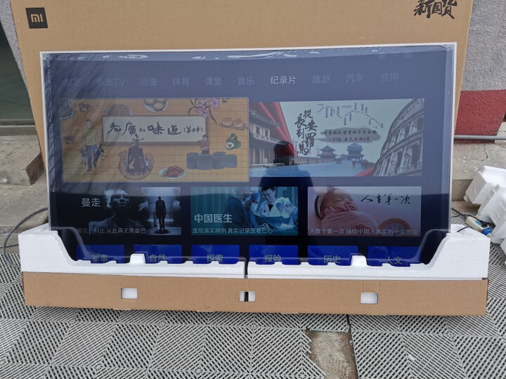 小米电视4S 65英寸Pro 4K超高清网络液晶平板电视L65M5-AD怎么样？买后一个月，真实曝光优缺点 首页推荐 第2张