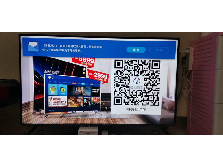 长虹55jd800和长虹55Q6S哪款好用点_http://www.tuijianxing.com_好物_第10张