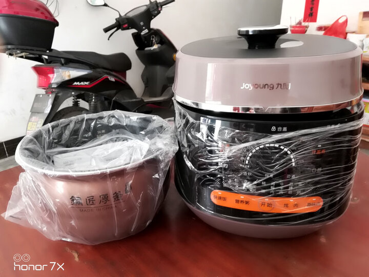 爆料九阳y50c82和50c81区别哪个好？剖析功能有什么区别？