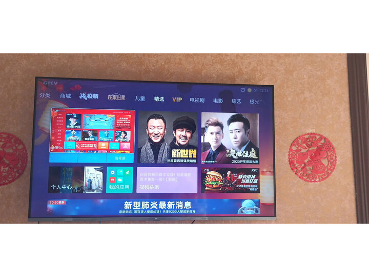 比较小米L55M5-ES怎么样呢？良心曝光质量如何？