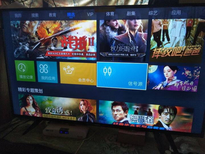 酷开43k5c和43k5d哪个好些-酷开43k5c和43k5d深度对比_http://www.itswebtime.com_好物推荐_第11张