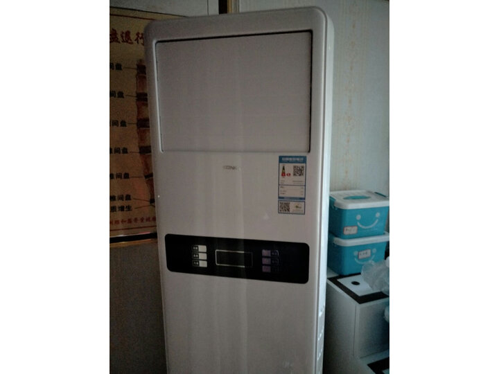 感受康佳KFR-72LWDYG02-E3怎么样呢？详细点评评测好不好？