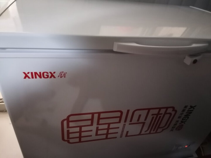 星星BCD-230HE怎么样-星星BCD-230HE真实用户评价分享_好物_第7张_美肤蝶 星星BCD-230HE怎么样-星星BCD-230HE真实用户评价分享_http://www.meifudie.com_好物_第7张