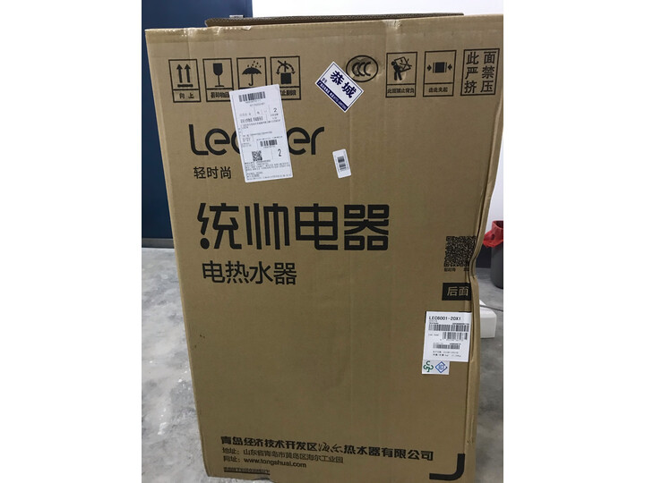 统帅（Leader） 海尔出品 LEC6001-20X1怎么样？最新网友爆料评价评测感受 首页推荐 第4张