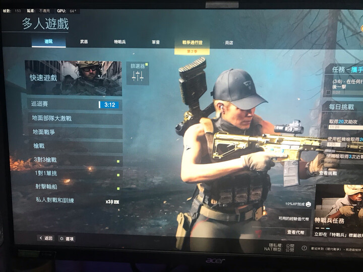 宏碁（Acer）暗影骑士XV253Q 二代电竞面板240Hz+HDR40使用评价怎么样啊？？最新用户使用点评曝光 首页推荐 第4张