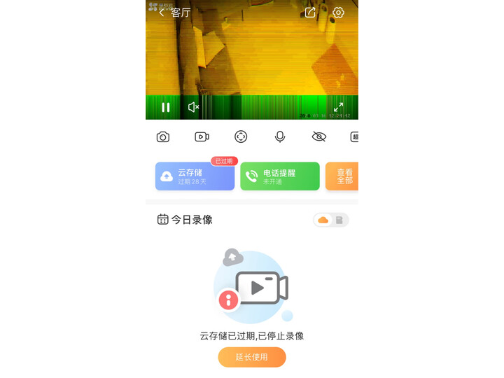 反馈萤石c6c1080和1080区别怎么样？体验哪个好？