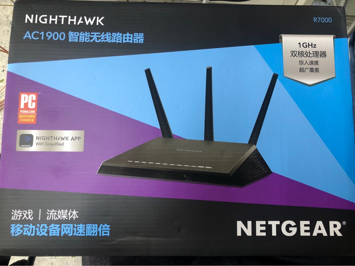 爆料网件rax80和华硕ax88u评测区别大吗？剖析哪个好？