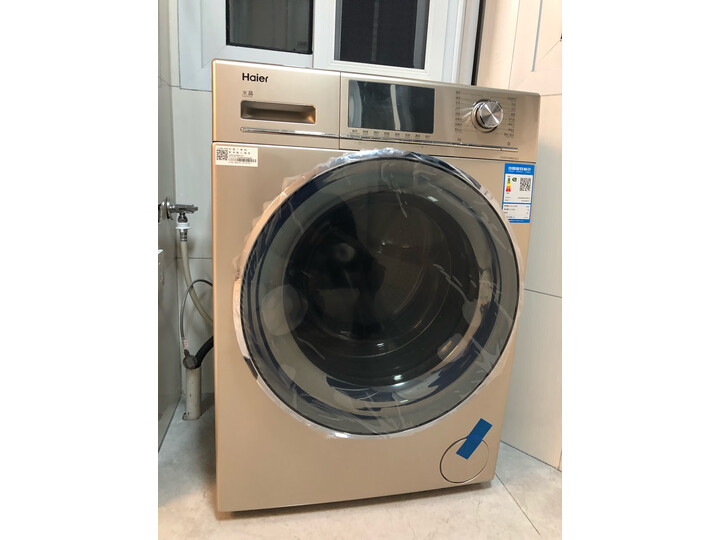 请问海尔EG8014HB88LGU1怎么样呢？图文点评好用吗？