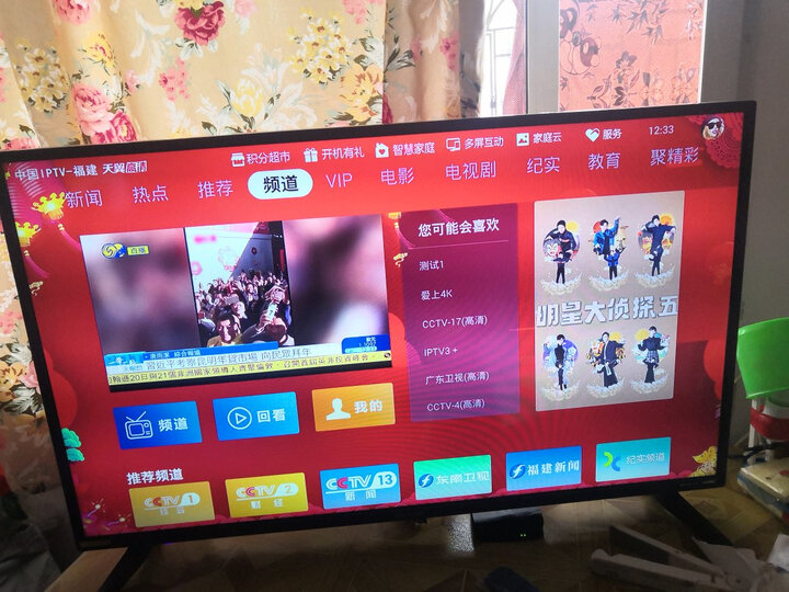 盘点SHARPXLED-50SU480A怎么样呢？口碑测评质量好吗？