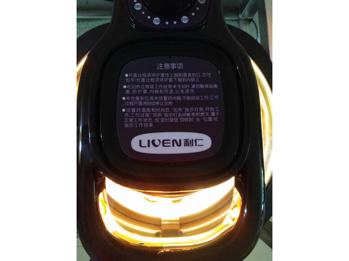 详解利仁KZ-J5000B怎么样呢？良心爆料质量如何？