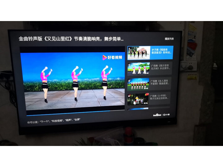 创维55a8与55a10哪款好一些-创维55a8与55a10哪款更值得入手一些_http://www.itswebtime.com_好物推荐_第10张