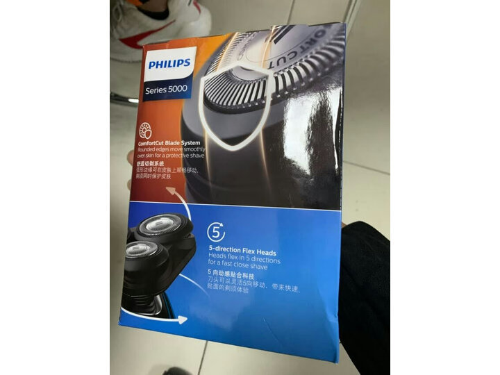 测评飞利浦S507703怎么样呢？良心测评好用吗？