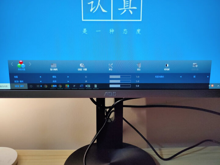 请问aoc u2790vq 和pqu区别哪个好？点评区别是什么？