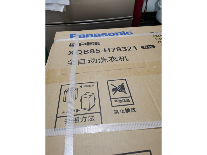 分析松下XQB85-H78321怎么样呢？深入评测质量好不好？