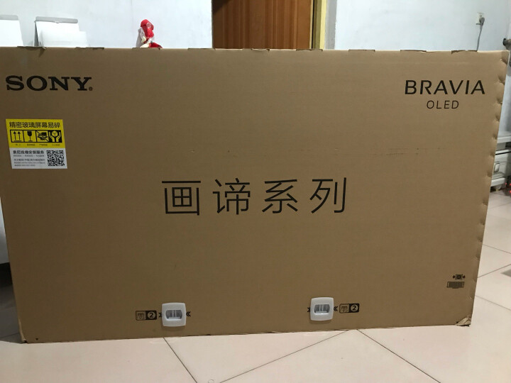 索尼（SONY）KD-65A9G 65英寸OLED电视怎么样？新款质量评测，内幕详解 艾德评测 第4张