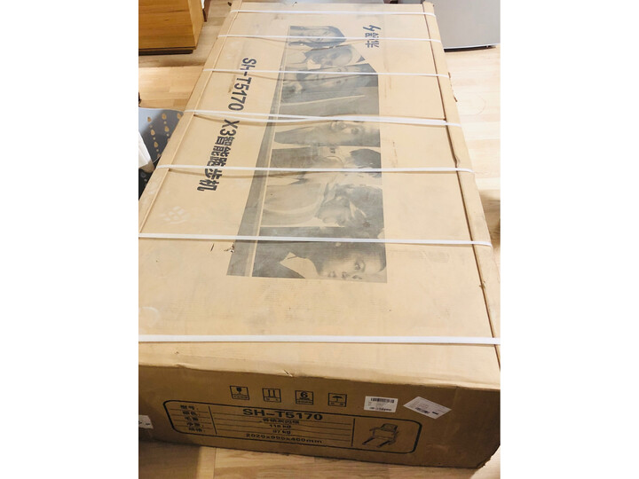 舒华 跑步机SH-T5170怎么样【真实揭秘】内幕详情分享 首页推荐 第1张