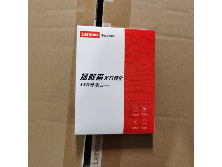 联想（Lenovo）1TB SSD固态硬盘 PCIE4.0实测分享？为什么反应都说好【内幕详解】 心得体验 第8张