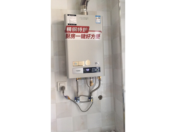 说说史密斯JSQ26-VDA1怎么样呢？图文点评好用吗？