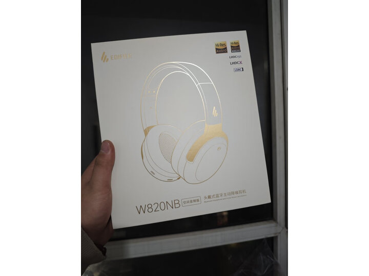 内幕剖析：漫步者（EDIFIER）W820NB空间音频耳机口碑很差啊？用户体验实情分享 心得分享 第4张