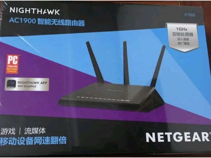 分享网件rbk53和rbk50区别大吗？解密哪个好？