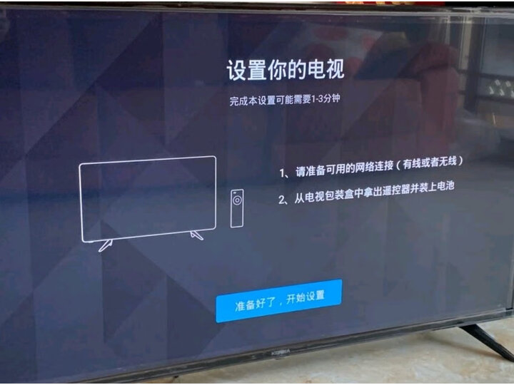 康佳（KONKA）D43A 43英寸 智能网络电视怎么样？媒体评测，质量内幕详解 首页推荐 第5张