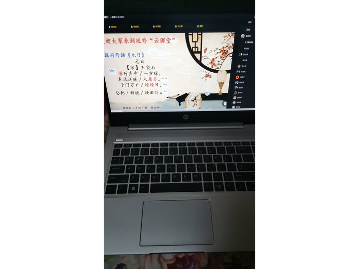 惠普HP战系列怎么样-惠普HP战系列性能测评与使用体验_http://www.meifudie.com_好物_第11张