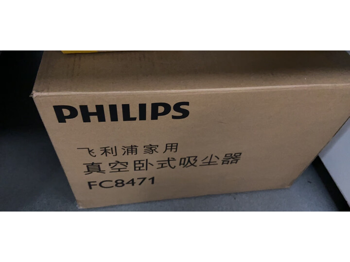 解密飞利浦FC847181怎么样呢？达人点评质量如何？